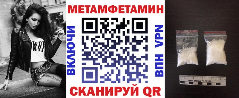 Amphetamine 97%  цены   ссылка на мегу ТОР  Саянск 