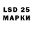 Лсд 25 экстази ecstasy Dom Garcia