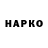 ТГК гашишное масло GRIFON GEKTOR