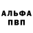КЕТАМИН VHQ eltrouble