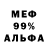 Amphetamine VHQ Aleksei Alekseevic