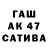 ГАШИШ гашик Atticted Television