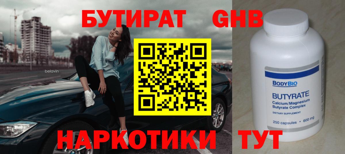 NBOMe  Канабис  ЭКСТАЗИ  Саянск  Вход с VPN  КОКАИН  МЕФ кристаллы  ГАШ 