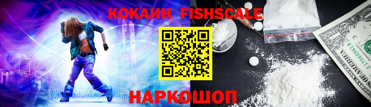 КОКАИН 98% Саянск