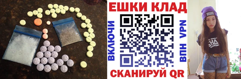 Ecstasy бентли  это клад  Саянск 
