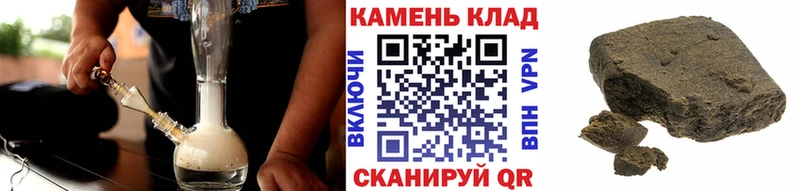 Гашиш гашик  Саянск 