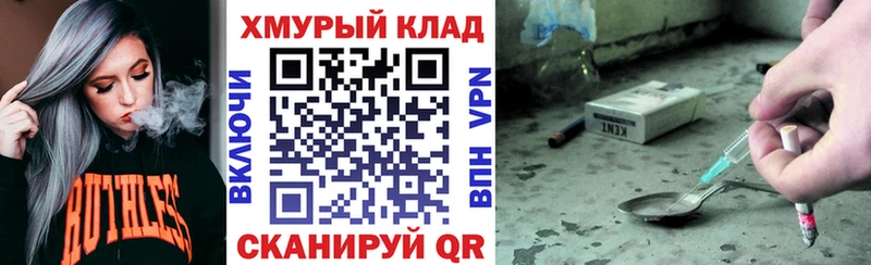 ГЕРОИН белый  MEGA зеркало  Саянск 