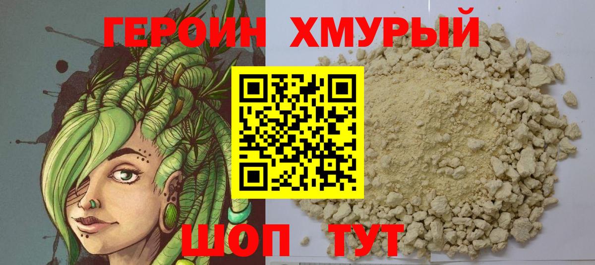 Амфетамин Саянск