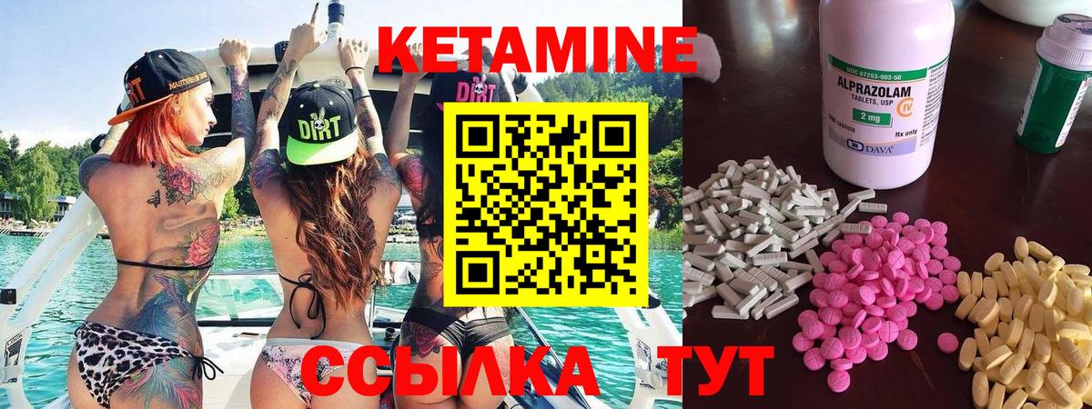 Кетамин VHQ  КЕТАМИН VHQ  Вход с VPN  Саянск 