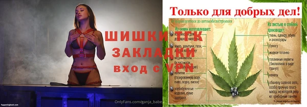 первитин Аркадак