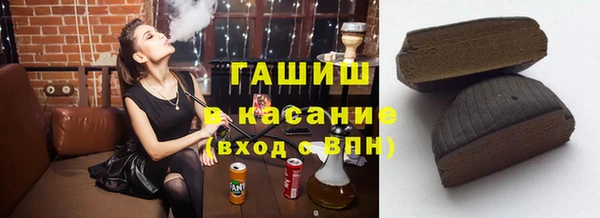 первитин Аркадак