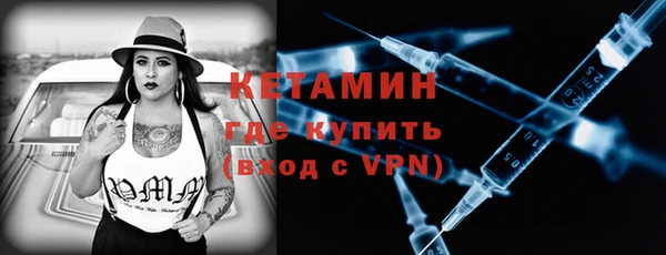 соль ск Армянск