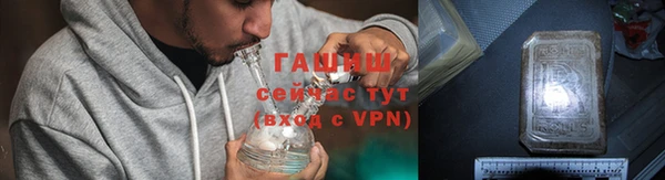 первитин Аркадак