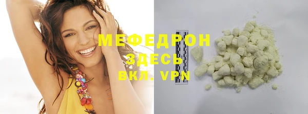 прущая мука Арсеньев