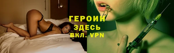 первитин Аркадак