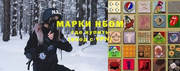 амфетамин Сатка