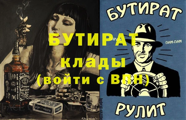 наркотики Крымск