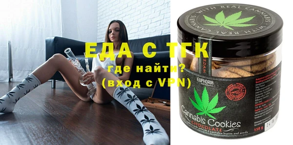прущая мука Арсеньев
