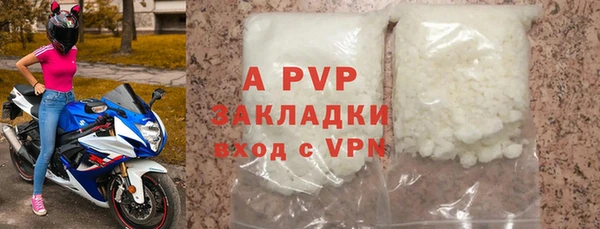 кокаин Саяногорск