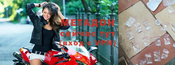 марихуана Богородицк