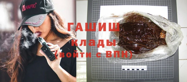 прущая мука Арсеньев