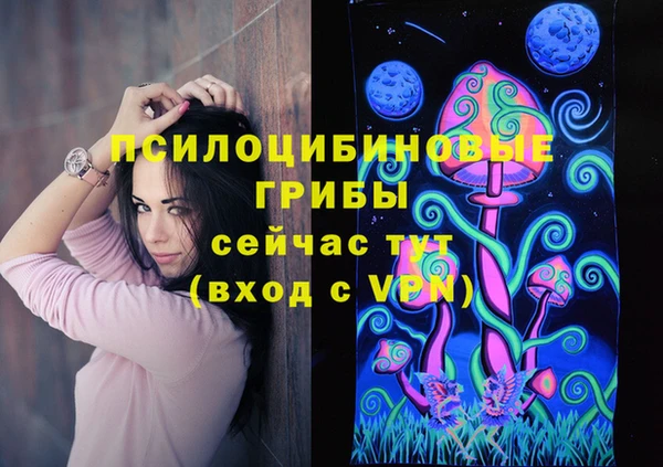 марихуана Богородицк
