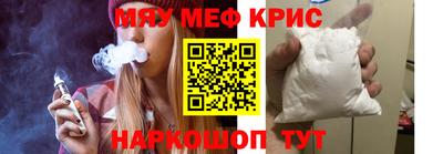 скорость mdpv Краснокаменск