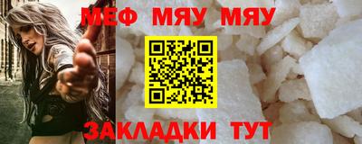 скорость mdpv Краснокаменск