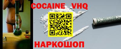 кристаллы Краснодар