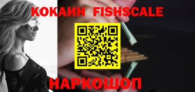 гашиш Краснознаменск