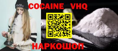 гашиш Краснознаменск
