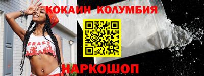 гашиш Краснознаменск