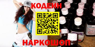кристаллы Краснодар