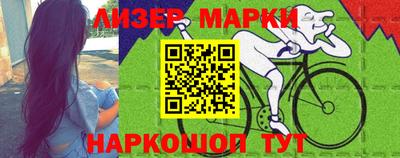 кристаллы Краснодар