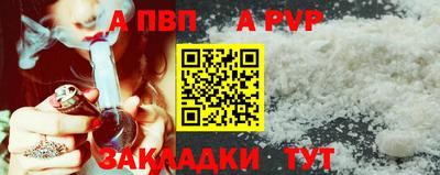 кристаллы Краснодар