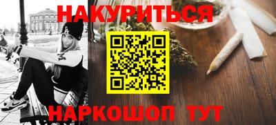 гашиш Краснознаменск