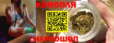 гашиш Краснознаменск