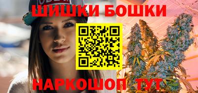 гашиш Краснознаменск