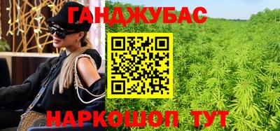 кристаллы Краснодар