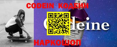 кристаллы Краснодар