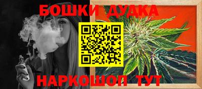 кристаллы Краснодар