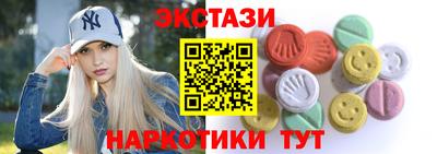 кристаллы Краснодар