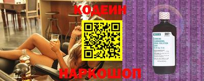 кристаллы Краснодар