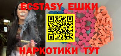 таблы Пушкино