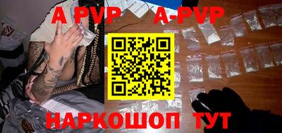 кристаллы Краснодар