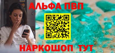 кристаллы Краснодар