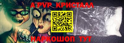 меф VHQ Пыть-Ях