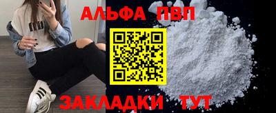 кристаллы Краснодар