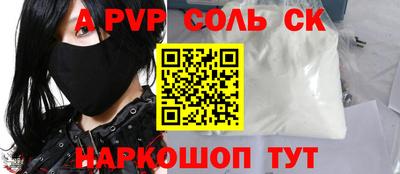 скорость mdpv Краснокаменск