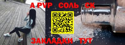 гашиш Краснознаменск